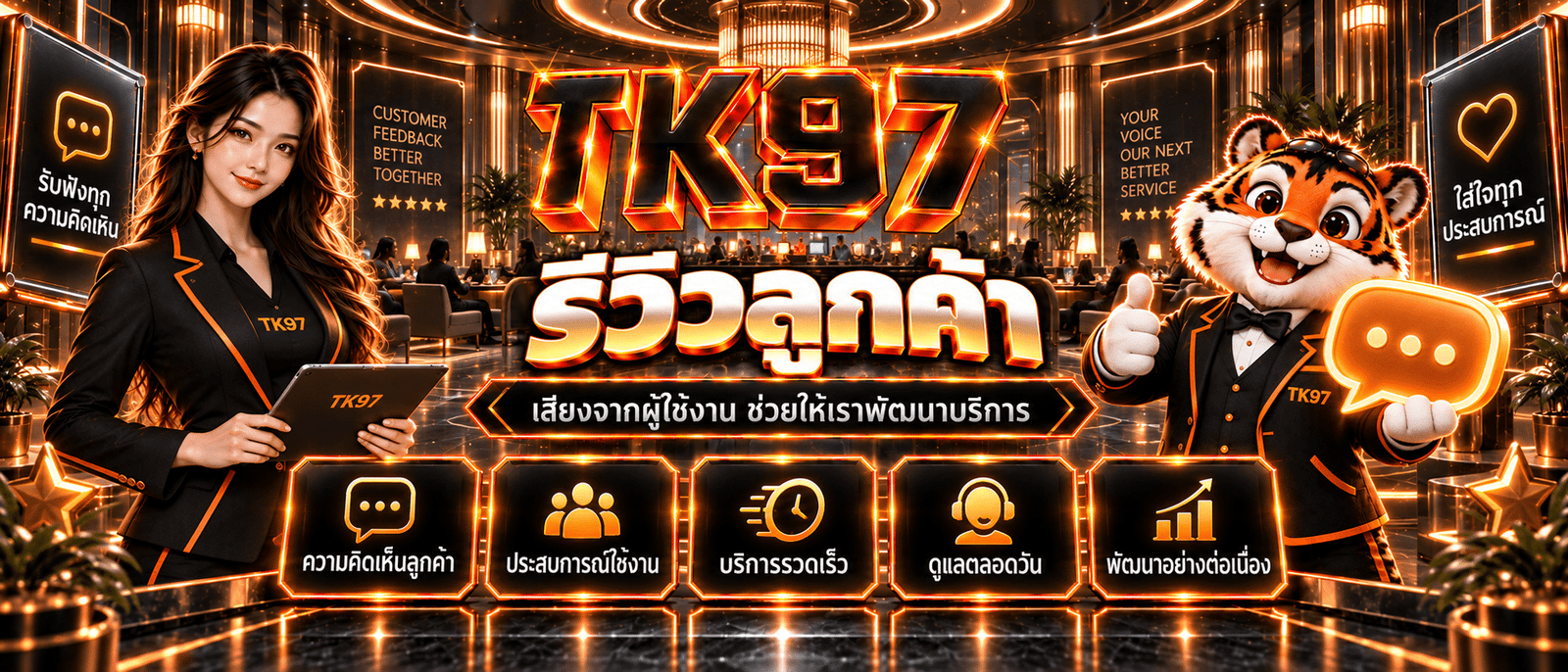 TK97-เว็บพนันสล็อต