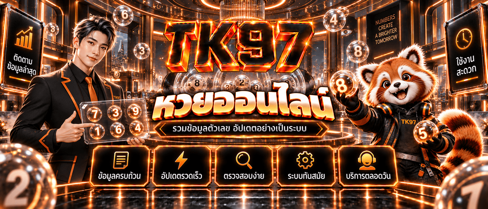 TK97-เว็บแท้คาสิโน